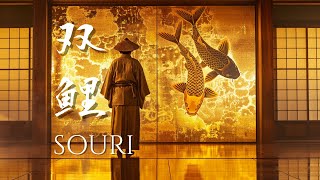 Download Lagu SOURI - Traditional Japanese Zen Music for Mindfulness and Tranquility（双鯉） MP3