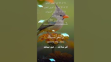 تلاوة خاشعة عطرة مباركة جميلة عذبة للشيخ خالد الجليل ماتيسر من سورة غافر