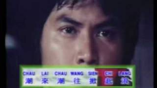 Video thumbnail of "Mandarin Song - Hai Ou Fei Chuh"