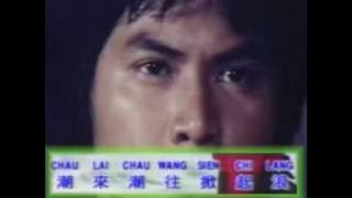 Mandarin Song - Hai Ou Fei Chuh