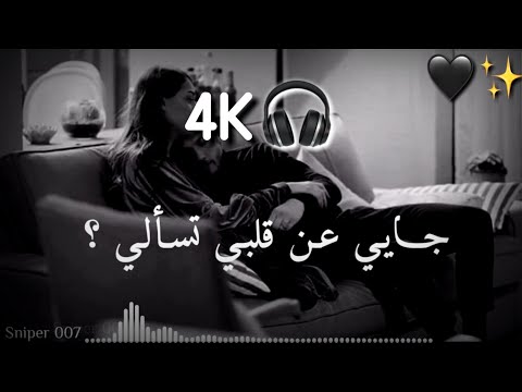 ديو ناصيف زيتون وصلك خبر أصالة حيطه سد      3