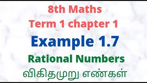 8th maths term 1  Example 1.7 Chapter 1 Rational Numbers // Students World