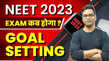 ⌛⏱️ NEET 2023 Expected Exam Date | KAB HOGA NEET 2023 | NEET 2023 Exam Date by NTA