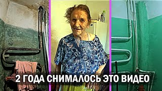 видео: ГОД РЕМОНТА ЗА 60 МИНУТ😱 / Ремонт в ужасной квартире😨. картинка: ГОД РЕМОНТА ЗА 60 МИНУТ😱 / Ремонт в ужасной квартире😨.