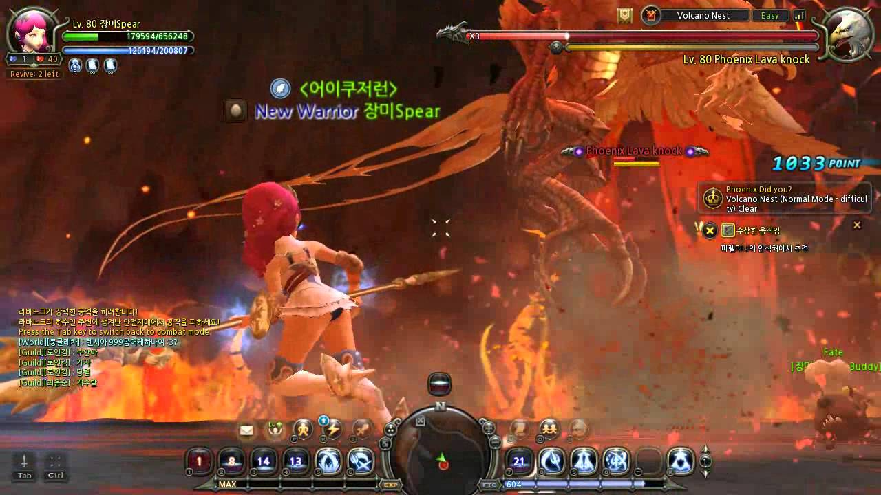 Volcano Nest Final Boss