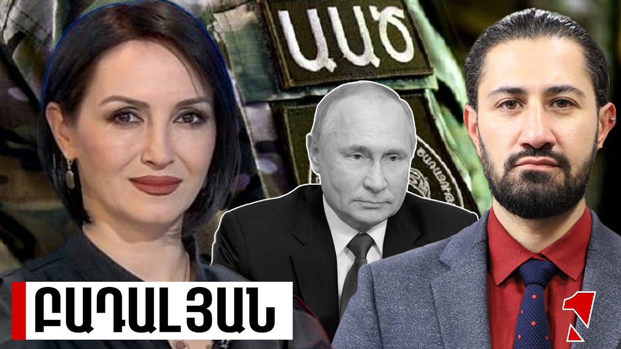 ՀՀ արտաքին հետախուզական ծառայության նշած երկիրը, այո՛, Ռուսաստանն է