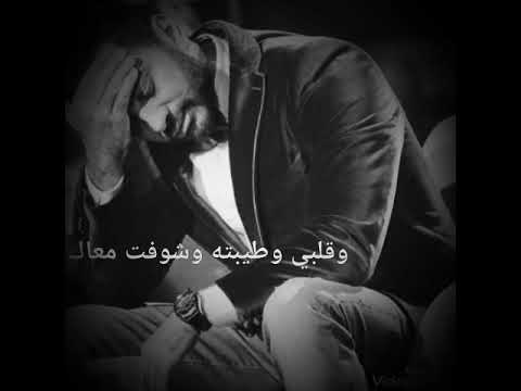 كرهتني في الحب وسيرته تامر حسني حالات واتساب حزينه