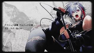 白砂夜朝(시라스 요루아) - ブリキノダンス (UTAU Cover)