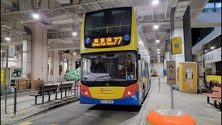 [2022.12.18] Bravo (CTB) #8300 RU5586 @ 77 田灣 - 筲箕灣 [全程 無剪接]