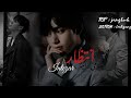 𝑷𝑨𝑹𝑻 6 || انتظار || 𝒀𝑨𝑹 𝑳𝑶𝑵𝑮 𝑩𝑯𝑰 𝑫𝑨𝑳 𝑫𝑰𝒀𝑨 𝑨𝑩 𝑻𝑶𝑯 𝑺𝑼𝑩𝑺𝑪𝑹𝑰𝑩𝑬 𝑲𝑹𝑫𝑶