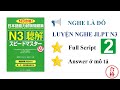 [Nghe là đỗ] Luyện nghe JLPT N3 có Script #2 | Speed Master N3 Choukai (script & answer) #2