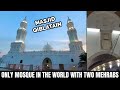 MASJID QIBLATAYN | ONLY MOSQUE IN THE WORLD WITH TWO MEHRABS