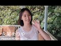 永尾まりや【Platinum FLASH Vol.22】