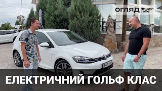 : Volkswagen e-Golf 36 kWh.    .     Oleksii Bodnia