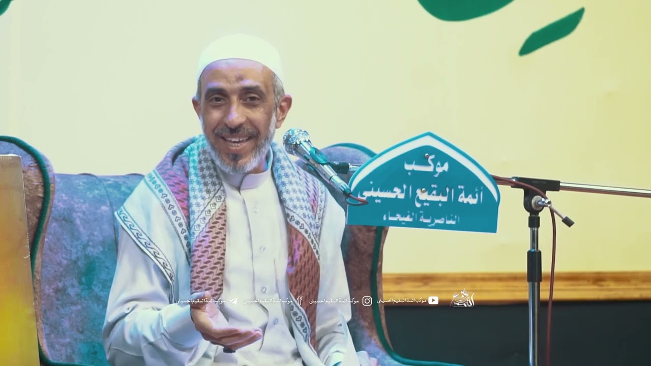 شيخ قدامة الاسدي : موكب ائمة البقيع الحسيني
