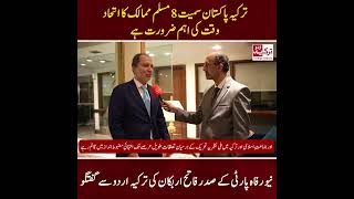 Genel Başkanımız Dr. Fatih Erbakan, Türkiye Urdu Editörü Muhammad Han Ile Kısa Bir Röportaj Yaptı
