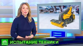 Видео о товаре