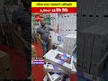Jvco Tv Price In Bangladesh 2026🔥 4K Smart TV Price Bangladesh 2026 | Smart TV Price In BD 2026