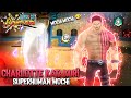 KATAKURI SI MANUSIA MOCHI GAMEPLAY !! META DULU KEMBALI MENGGILA || ONE PIECE BOUNTY RUSH