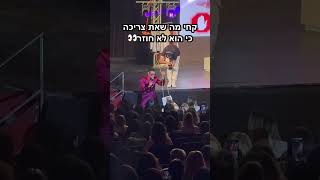 1 במאי 2023