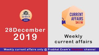 28 Dec 2019 Current Affairs || Weekly Prabhat Current Affairs Show || Current Affairs in Hindi