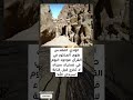 الوادي المقدس طوى المذكور في القرآن موجود اليوم في صحراء سيناء