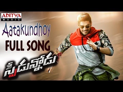 Aatakundhoy Full Song || Speedunnodu Songs || Bellamkonda Sreenivas