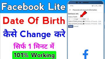 facebook lite date of birth kaise change kare | how to change date of birth on facebook lite