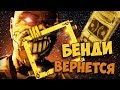 БЕНДИ ВЕРНЕТСЯ! ДВА BENDY AND THE INK MACHINE