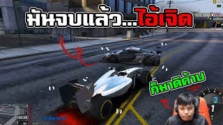 GTA V #73 | ตำรวจใหม่ไฟแรง อย่างนี้ก็มันส์สิค้าบ