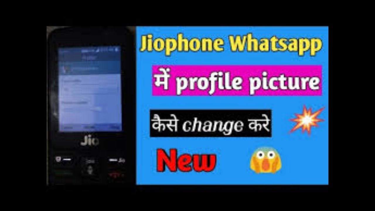jio phone ke whatsapp ka profile photo kese change kare new trick 2020(satish techzon) YouTube