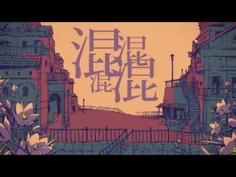 【歌ってみた】 シャルル  りょちゃ＆吐血ﾁｬﾝ