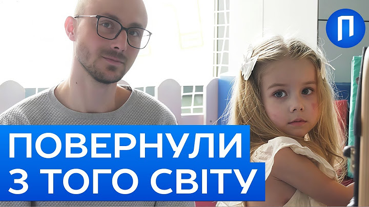 Врятували 3-річну дівчинку, ЛЕГЕНІ якої ВІДМОВИЛИ - унікальна операція в ОХМАТДИТІ | Подробиці