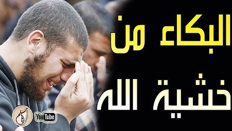 القارئ حسين الصعيدي [ سورة البقرة: 127]