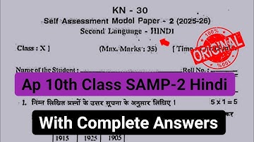 💯Ap 10th class Hindi Fa-2 question paper and answers 2025|10th class Samp 2 Hindi answer key