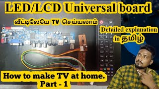 LED/LCD TV's Universal Board review - exp in tamil