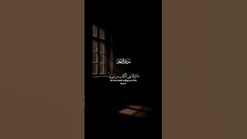 أكتب شيء تؤجر عليه ❤️ 😌 #تلاوة_خاشعة #قرآن