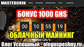 ОЛЕГ УСПЕШНЫЙ - ОБЗОР ПРОЕКТОВ