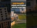 #aiimsraibareli में फर्जी नियुक्तियों पर बड़ा खुलासा #fakeappointments #upnews #dainikbhaskarup
