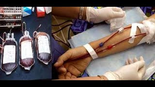 اجراءات نقل الدم و مضاعفاته و مخاطره