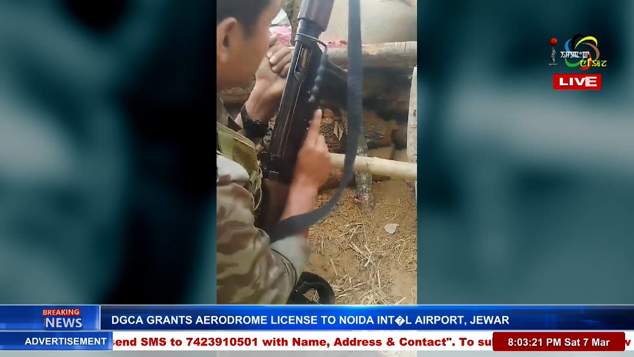 FIRING INCIDENT REPORTED AT SINAKEITHEI VILLAGE IN UKHRUL DISTRICT | 07 MAR 2026