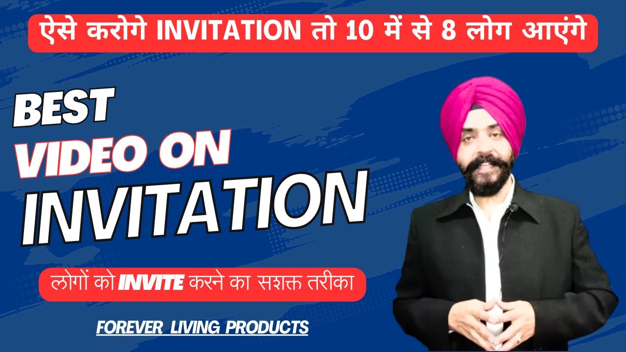 Logo Ko Invite Kaise Kare How To Invite People For Online