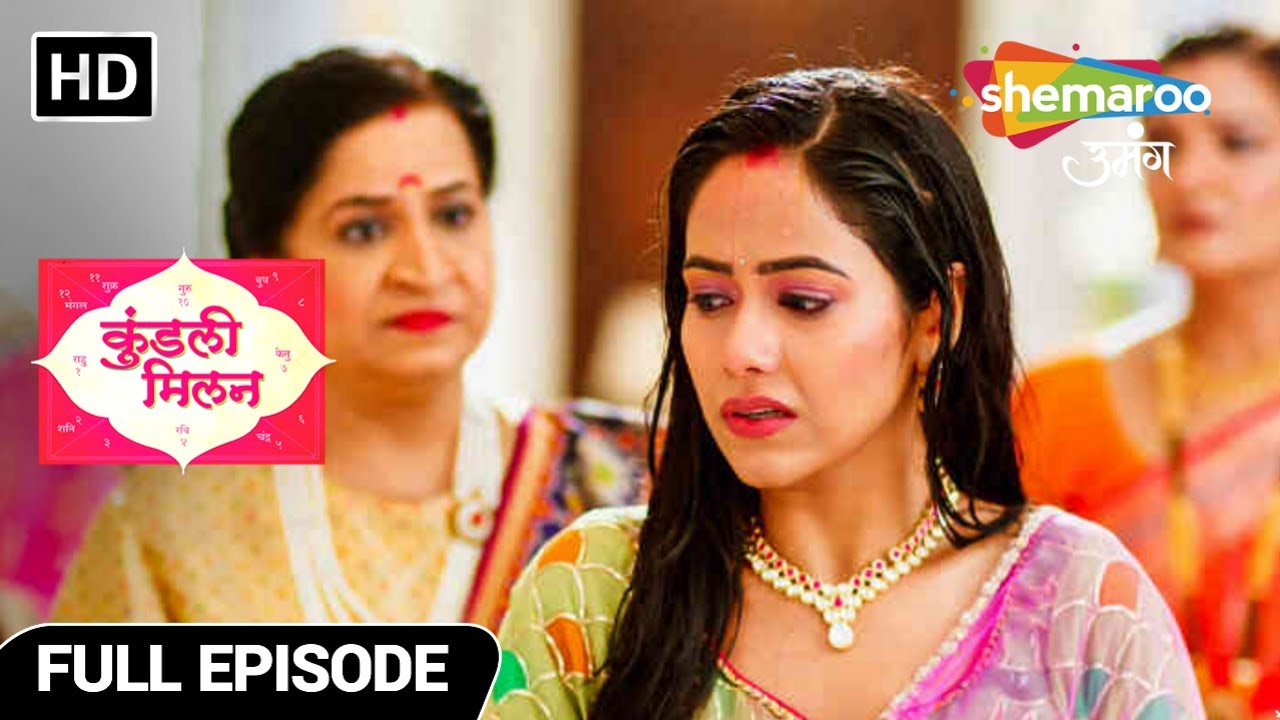 Kundali Milan - Hindi Tv Serial - Full Episode 17 - Anjali, Yash, Richa - लालाजी पे आई मुसिबत