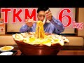 【大食い】特製TKMデカ盛り6kg+TKG山盛り追い飯を食べ尽くす！