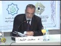محاضرة الدكتور سعيد حليم: "مقاصد الشريعة في المجال السياسي والدستوري"