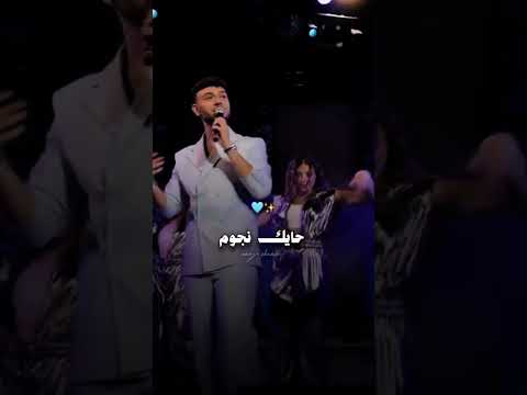 بيشغلوني عيونك يا عيوني يرسموني قلامك  حالات واتس اب اكسبلور اغاني الشامي دكتور دوالي