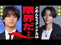永瀬廉が語った解散の真相…個人FC始動・キントレ終了が意味する本当の危機に驚きを隠せない!紅白復帰とドームツアーは延命策だった裏側…右耳手術の深刻な事故・精神的限界を迎えた現在に言葉を失う!【芸能】