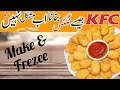 Homemade Chicken Nugget's Recipe & | How to make crispy chicken nuggets for Kids | چکن نگٹس ✨