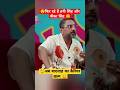यो यो हनी Singh i 😲#shortvideo  yo yo honey Singh broadcast