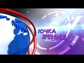 Точка зрения. 05.12.23 Мурашко М.А. на открытии ОДКБ